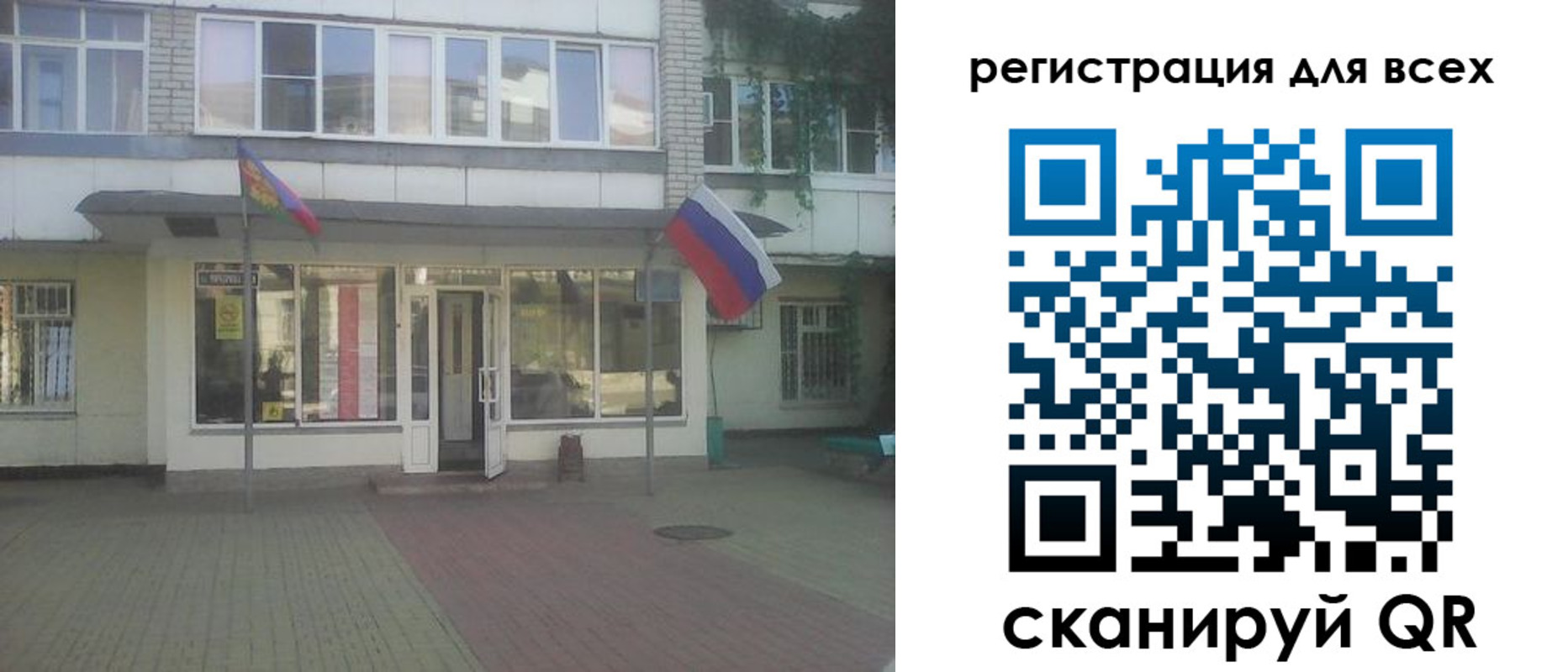 временная регистрация поиск в Рыбинске