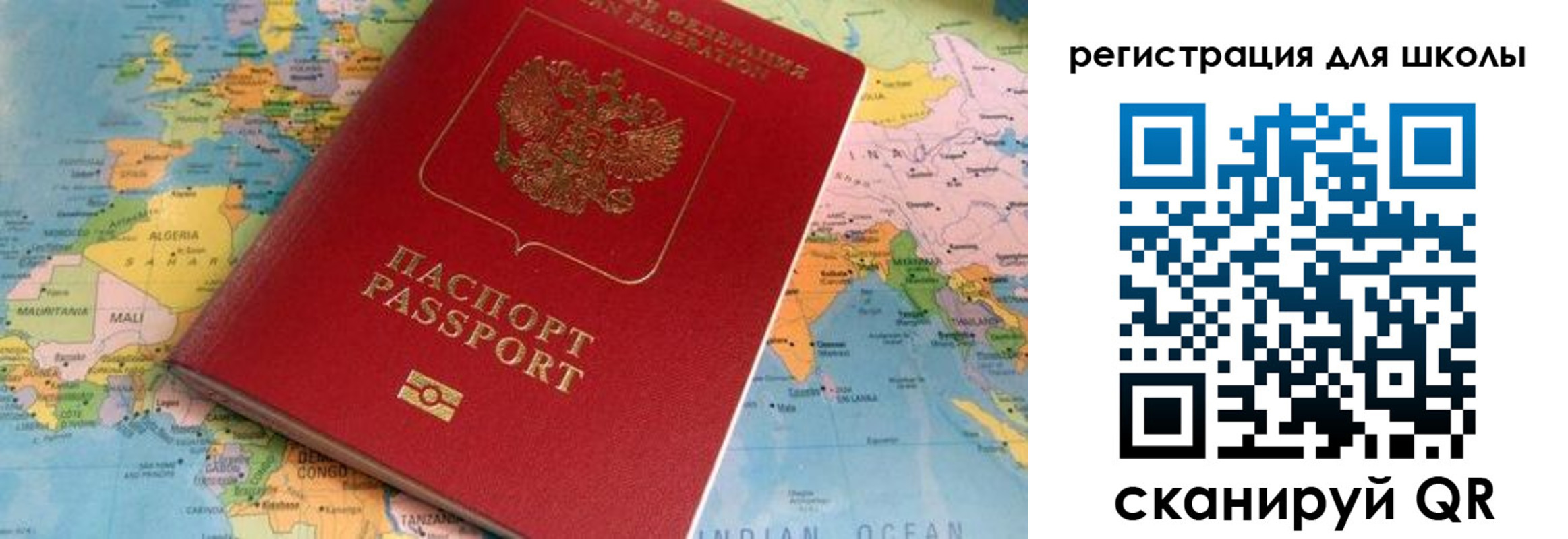 прописка законно в Рыбинске