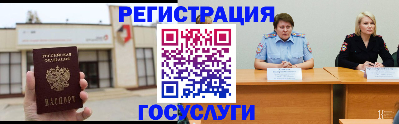 пропишу в квартире в Рыбинске