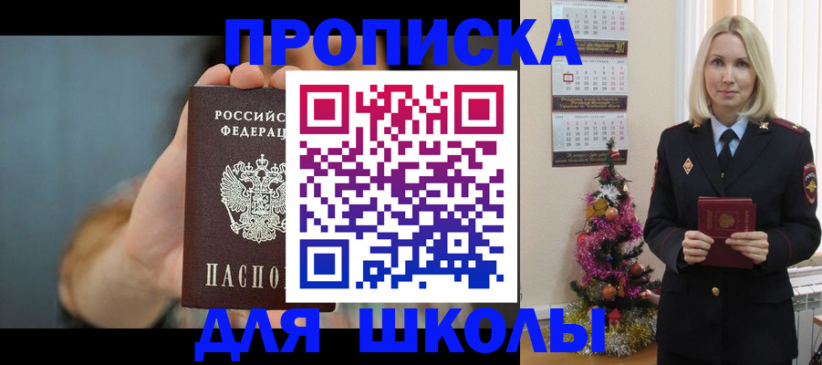 регистрация для дет. сада в Рыбинске