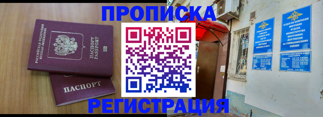 форма 3 в Рыбинске