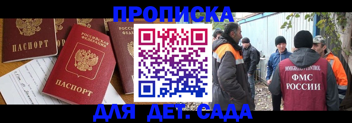 временная регистрация госуслуги в Рыбинске